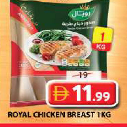 available at Grand Hyper Market in UAE - Sharjah / Ajman