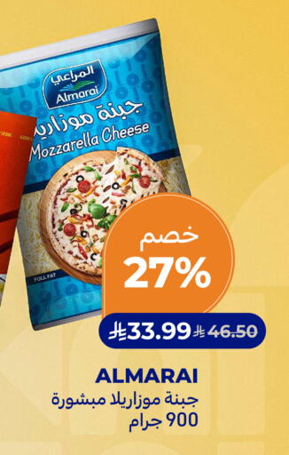 available at Carrefour in KSA, Saudi Arabia, Saudi - Dammam