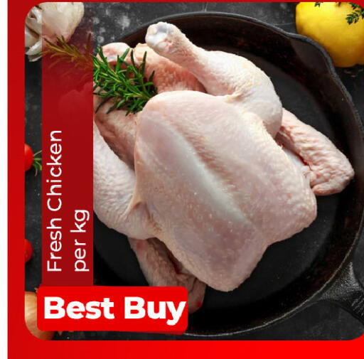 available at Mubarak Hypermarket Sharjah in UAE - Sharjah / Ajman
