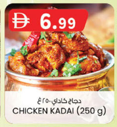 available at ك. الم. للتجارة in الإمارات العربية المتحدة , الامارات - الشارقة / عجمان