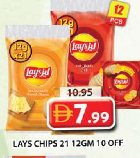 available at Grand Hyper Market in UAE - Sharjah / Ajman