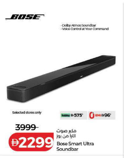 available at لولو هايبرماركت in الإمارات العربية المتحدة , الامارات - ٱلْفُجَيْرَة‎