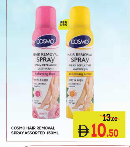 available at Kerala Hypermarket in UAE - Ras al Khaimah