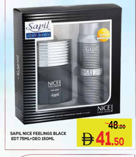 available at Kerala Hypermarket in UAE - Ras al Khaimah
