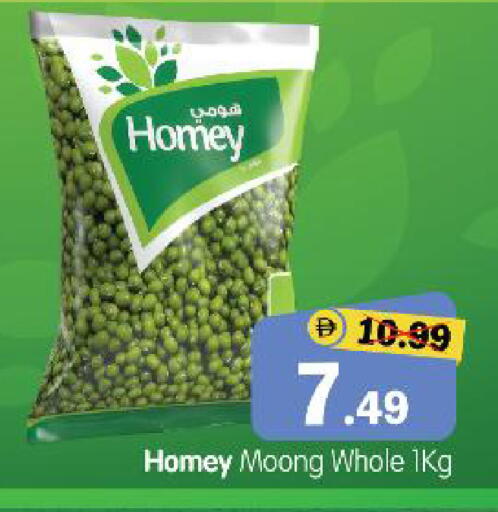 available at هايبر ماركت المدينة in الإمارات العربية المتحدة , الامارات - أبو ظبي