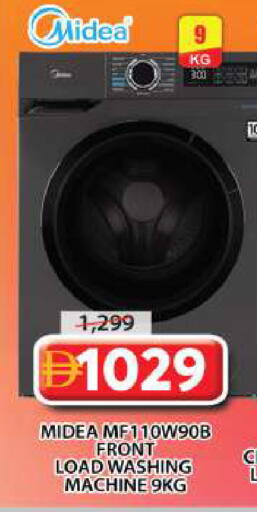 available at Grand Hyper Market in UAE - Sharjah / Ajman
