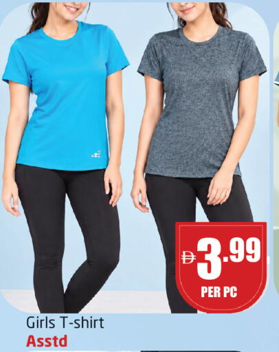 available at Delta Centre in UAE - Sharjah / Ajman