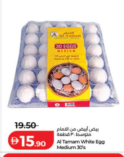 available at لولو هايبرماركت in الإمارات العربية المتحدة , الامارات - دبي