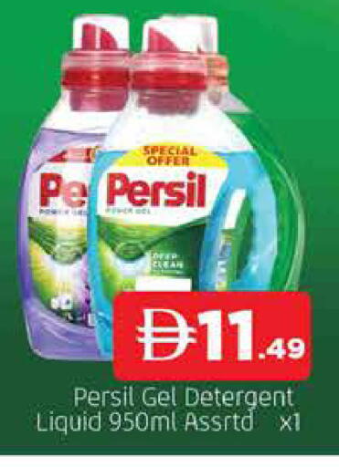 available at AL MADINA in UAE - Sharjah / Ajman
