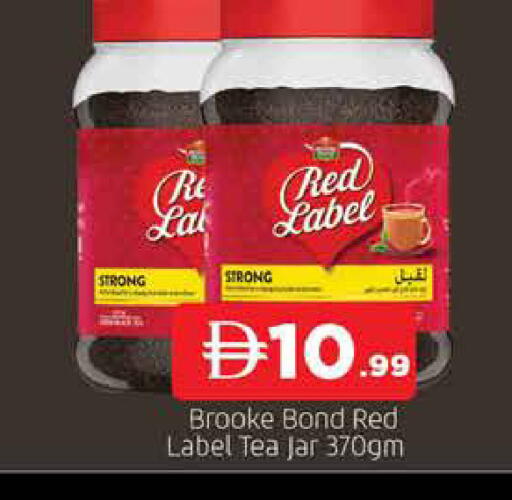 available at AL MADINA in UAE - Sharjah / Ajman
