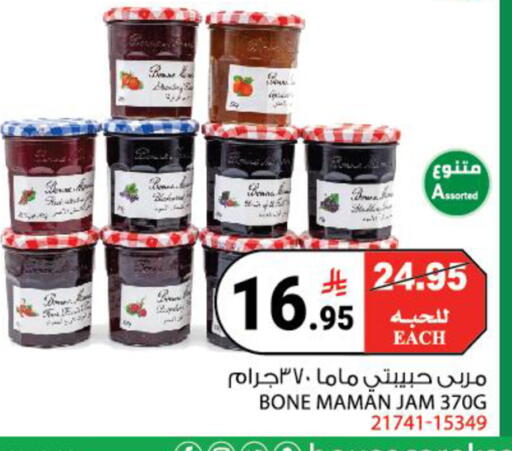 available at House Care in KSA, Saudi Arabia, Saudi - Mecca
