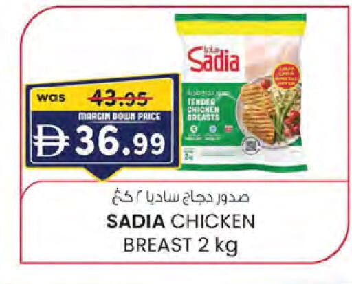 available at Safa Express Supermarket in UAE - Al Ain