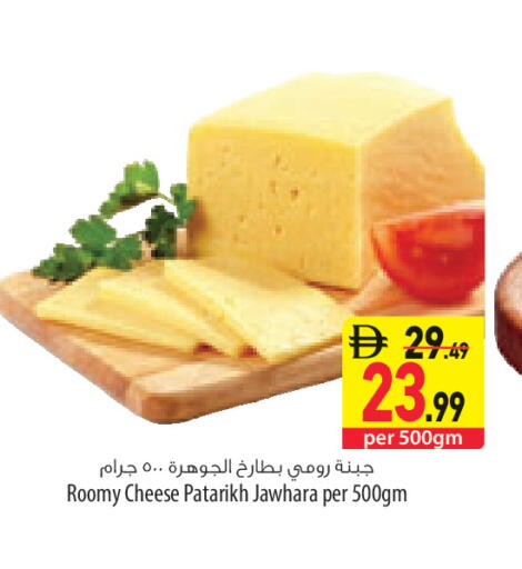 available at السفير ماركت in الإمارات العربية المتحدة , الامارات - ٱلْعَيْن‎
