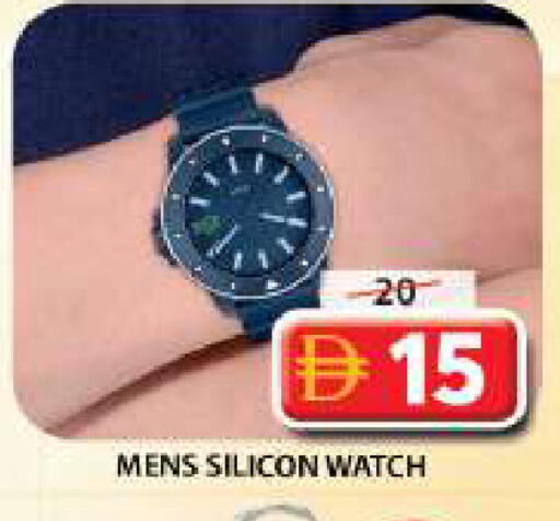 available at Grand Hyper Market in UAE - Sharjah / Ajman