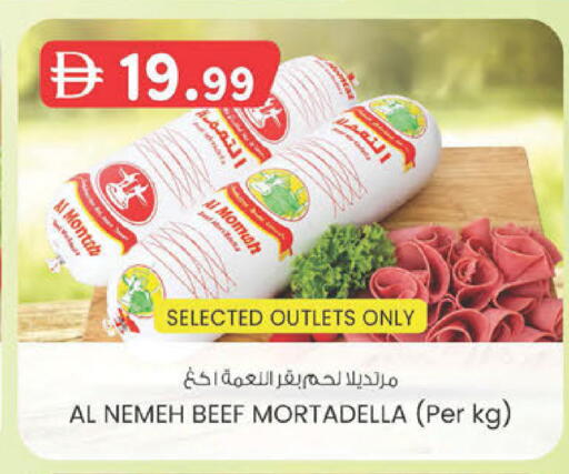 available at ك. الم. للتجارة in الإمارات العربية المتحدة , الامارات - أبو ظبي