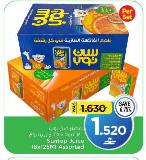 available at مارك & سايف in عُمان - مسقط‎
