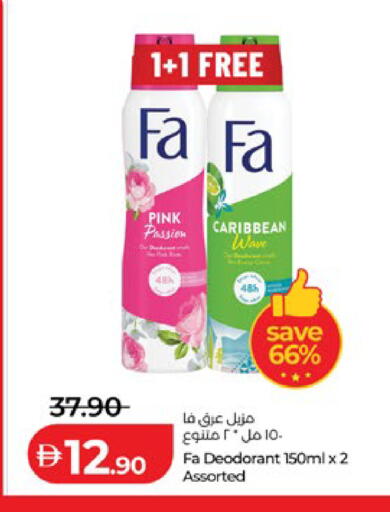 available at لولو هايبرماركت in الإمارات العربية المتحدة , الامارات - ٱلْعَيْن‎