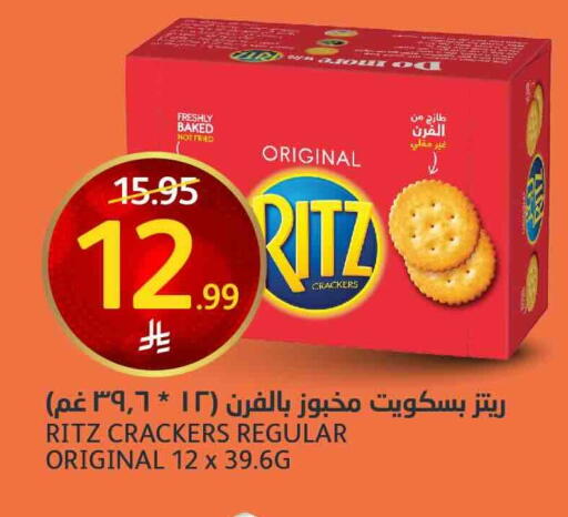 available at AlJazera Shopping Center in KSA, Saudi Arabia, Saudi - Riyadh