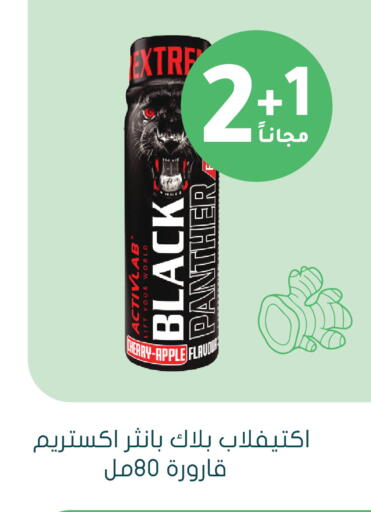 Cherry Apple available at Nahdi in KSA, Saudi Arabia, Saudi - Jazan