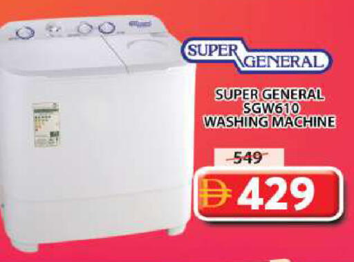available at Grand Hyper Market in UAE - Sharjah / Ajman