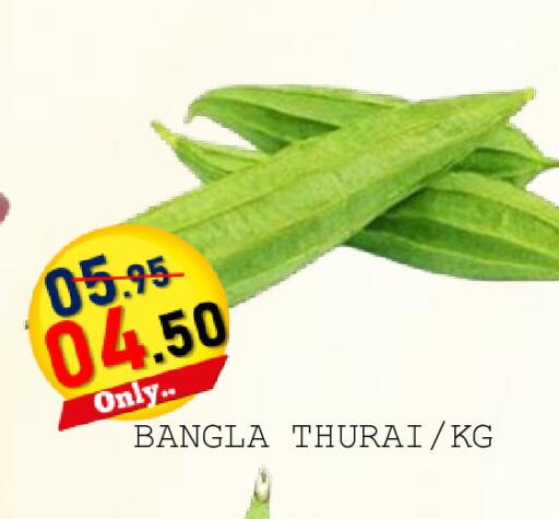 available at رويال جلف هايبرماركت in الإمارات العربية المتحدة , الامارات - أبو ظبي