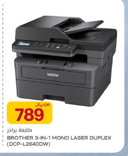available at Al Meera in Qatar - Al Rayyan