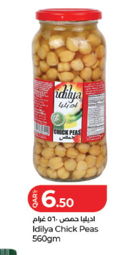 Peas available at لولو هايبرماركت in قطر - الوكرة