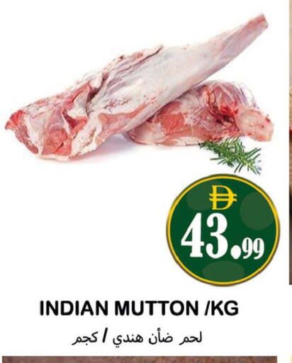 available at Souk Al Mubarak Hypermarket in UAE - Sharjah / Ajman