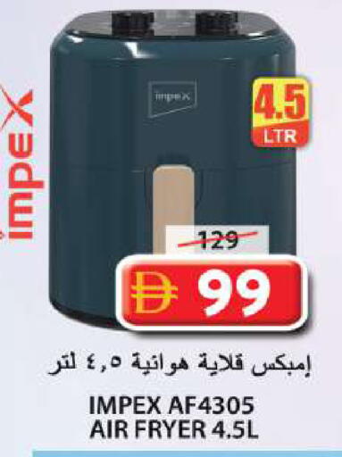 available at Grand Hyper Market in UAE - Sharjah / Ajman