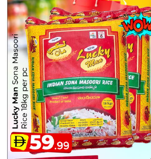 Date available at Mubarak Hypermarket Sharjah in UAE - Sharjah / Ajman