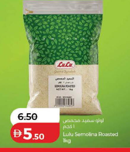 available at لولو هايبرماركت in الإمارات العربية المتحدة , الامارات - ٱلْفُجَيْرَة‎