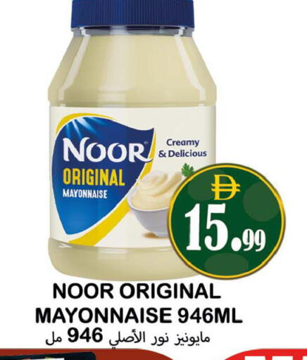 available at Souk Al Mubarak Hypermarket in UAE - Sharjah / Ajman