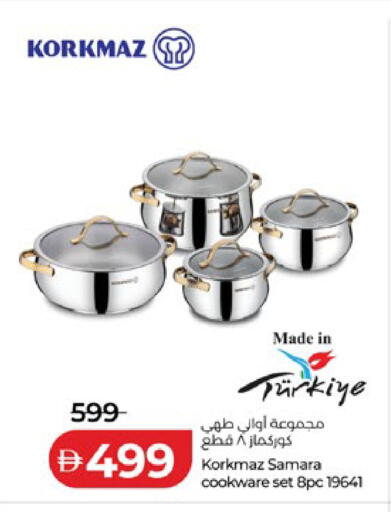 available at لولو هايبرماركت in الإمارات العربية المتحدة , الامارات - ٱلْعَيْن‎