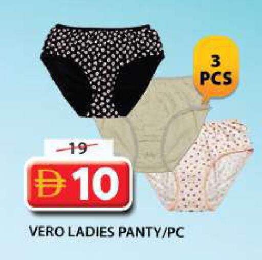 available at Grand Hyper Market in UAE - Sharjah / Ajman