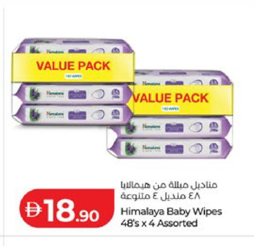 available at لولو هايبرماركت in الإمارات العربية المتحدة , الامارات - ٱلْعَيْن‎