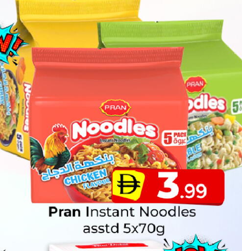 available at Mubarak Hypermarket Sharjah in UAE - Sharjah / Ajman