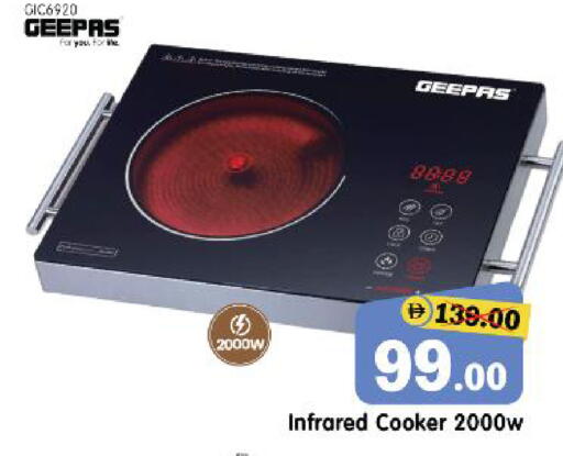 available at هايبر ماركت المدينة in الإمارات العربية المتحدة , الامارات - أبو ظبي