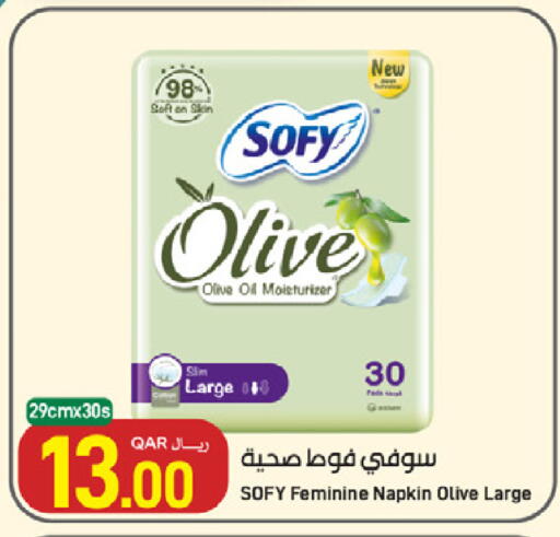 available at ســبــار in قطر - الوكرة