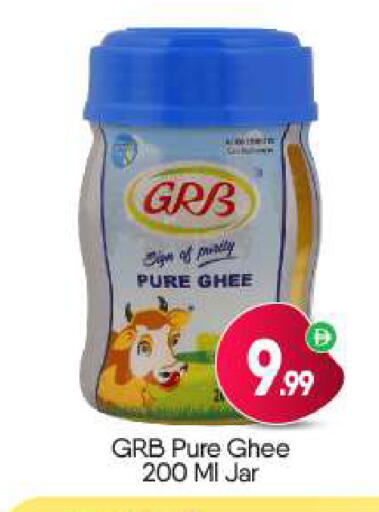 available at BIGmart in UAE - Dubai