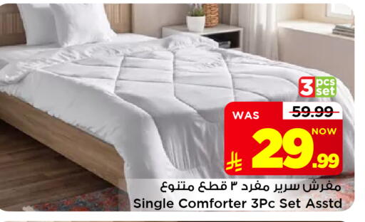 available at Mark & Save in KSA, Saudi Arabia, Saudi - Al Hasa