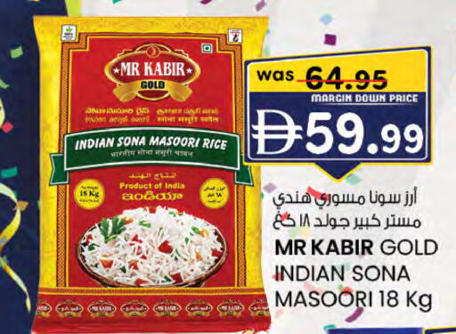 available at صفا هايبر in الإمارات العربية المتحدة , الامارات - ٱلْعَيْن‎