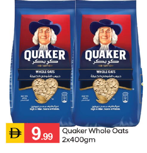 available at سوق طلال in الإمارات العربية المتحدة , الامارات - دبي
