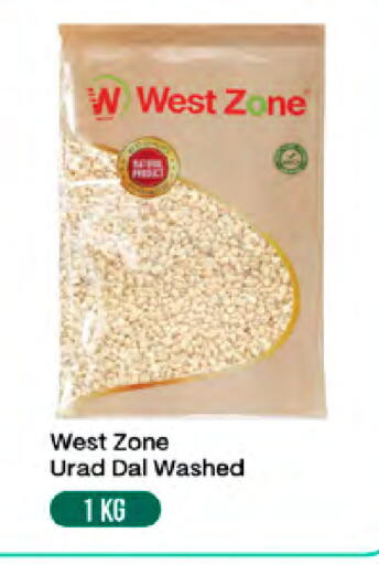 available at West Zone Supermarket in UAE - Dubai