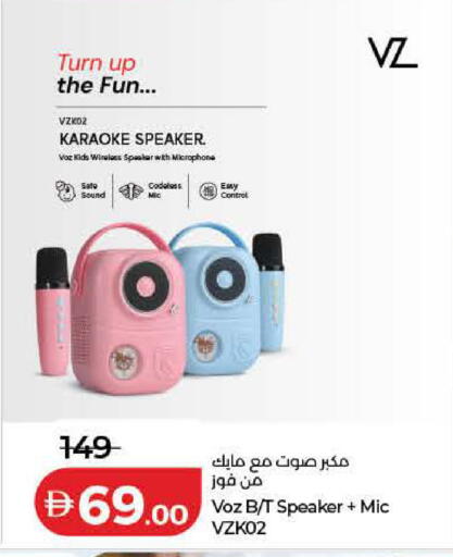 available at لولو هايبرماركت in الإمارات العربية المتحدة , الامارات - ٱلْفُجَيْرَة‎