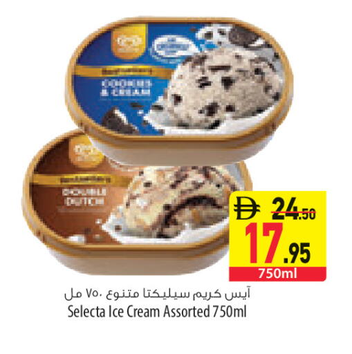 available at السفير ماركت in الإمارات العربية المتحدة , الامارات - ٱلْعَيْن‎