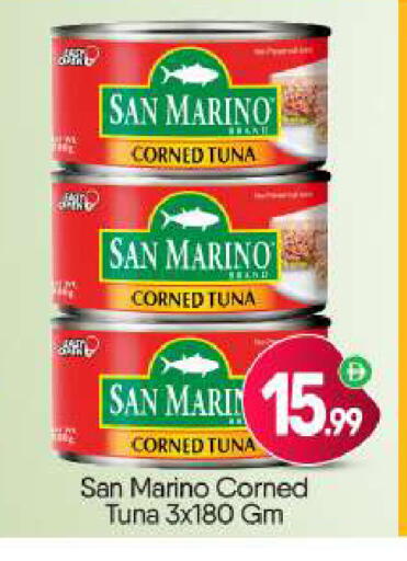 available at BIGmart in UAE - Dubai