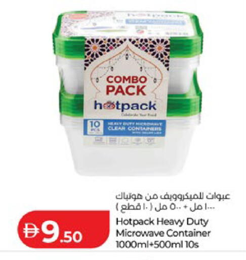 available at لولو هايبرماركت in الإمارات العربية المتحدة , الامارات - ٱلْعَيْن‎