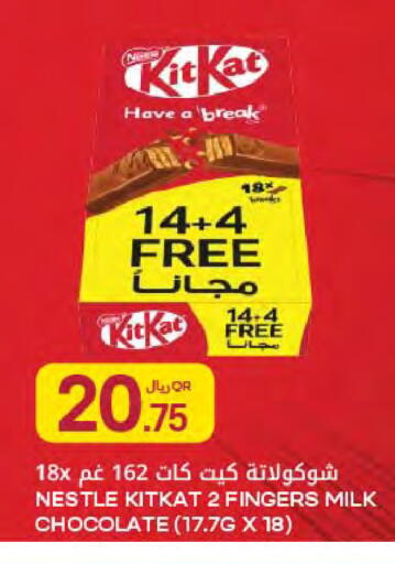 available at Al Meera in Qatar - Al Rayyan