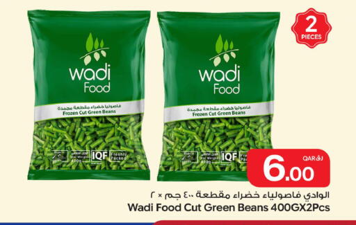 available at Bin Dawood Market in Qatar - Doha