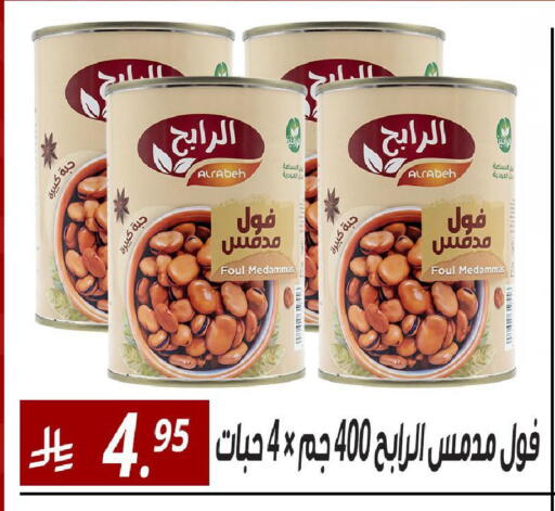 available at سنام سوبرماركت in مملكة العربية السعودية, السعودية, سعودية - الرياض
